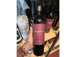 Luigi Bosca Insignia