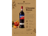 Cinzano Rosso 1 L