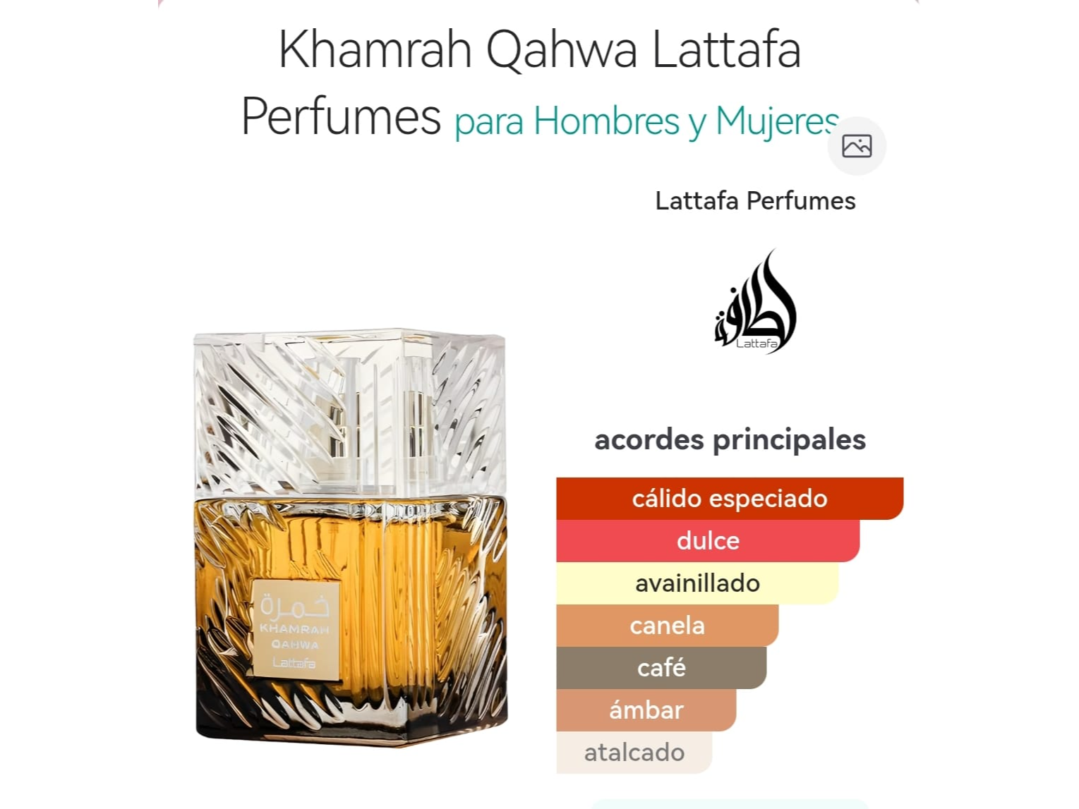 Khamrah Qahwa