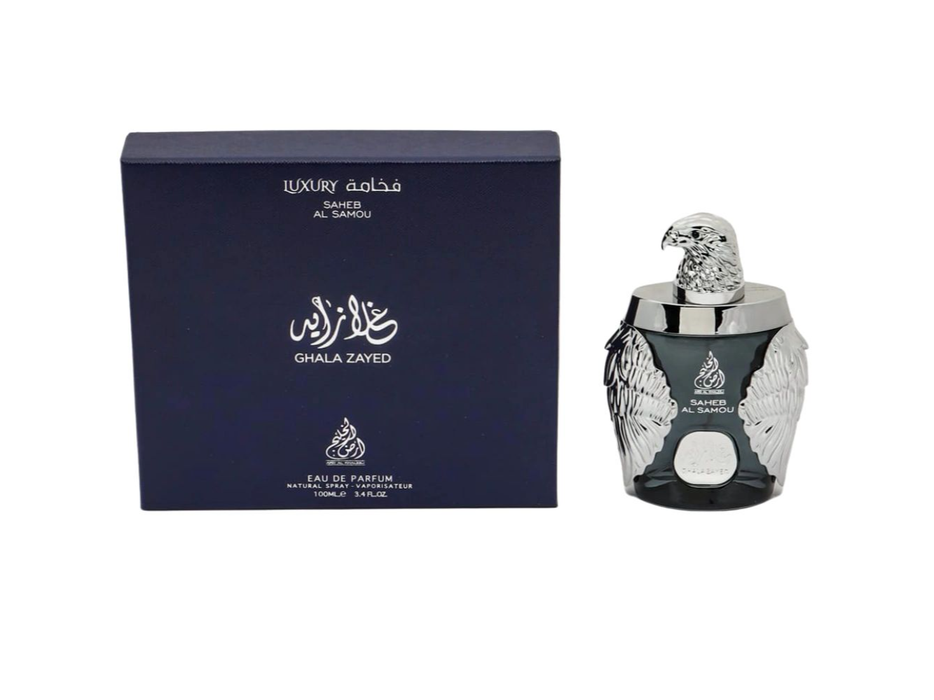GHALA ZAYED LUXURY