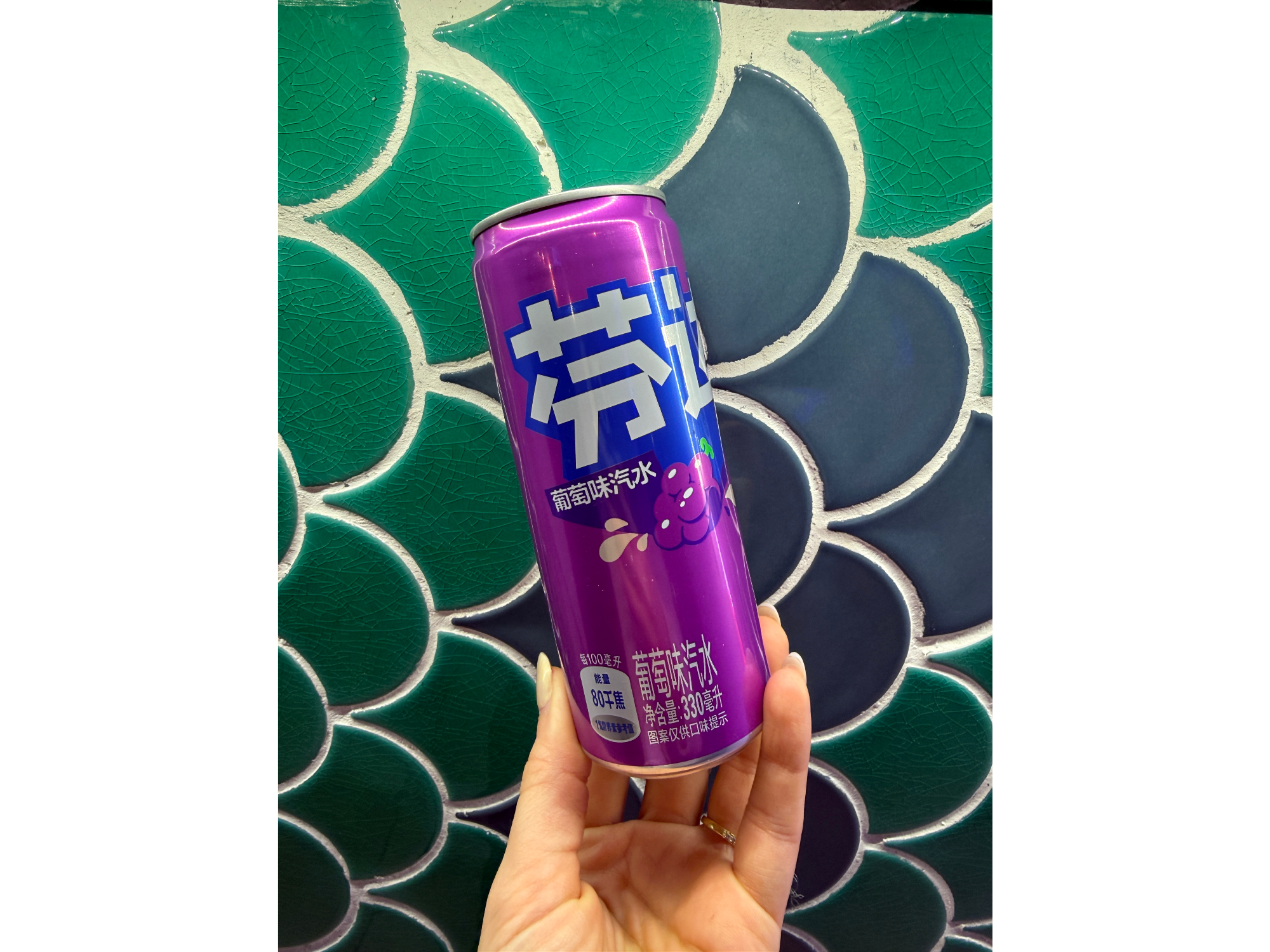 Fanta importada sabor uva