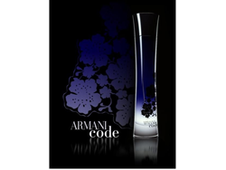 Armani code