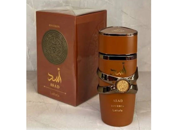 ASAD BOURBON