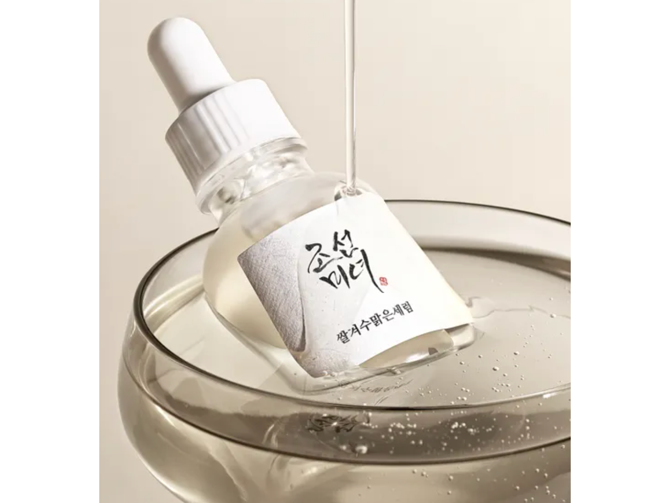 Beauty of Joseon - Sérum aclarante Glow Deep Serum