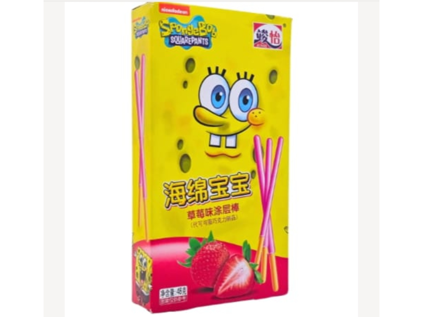 Palitos Pocky Sabor Frutilla