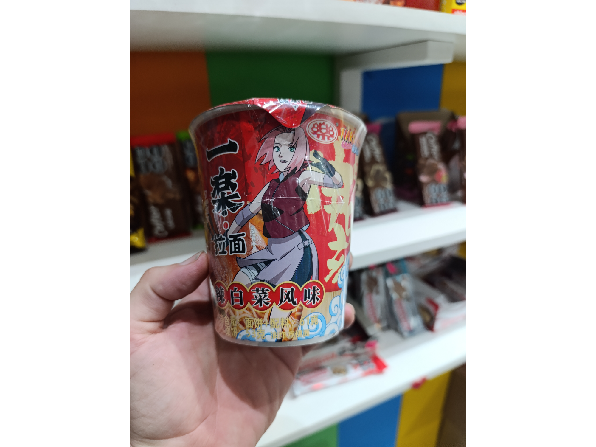 Ramen Naruto Sabor Kimchi (Picante)