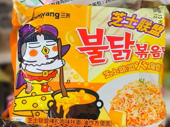 Ramen Buldak Cuatro Quesos