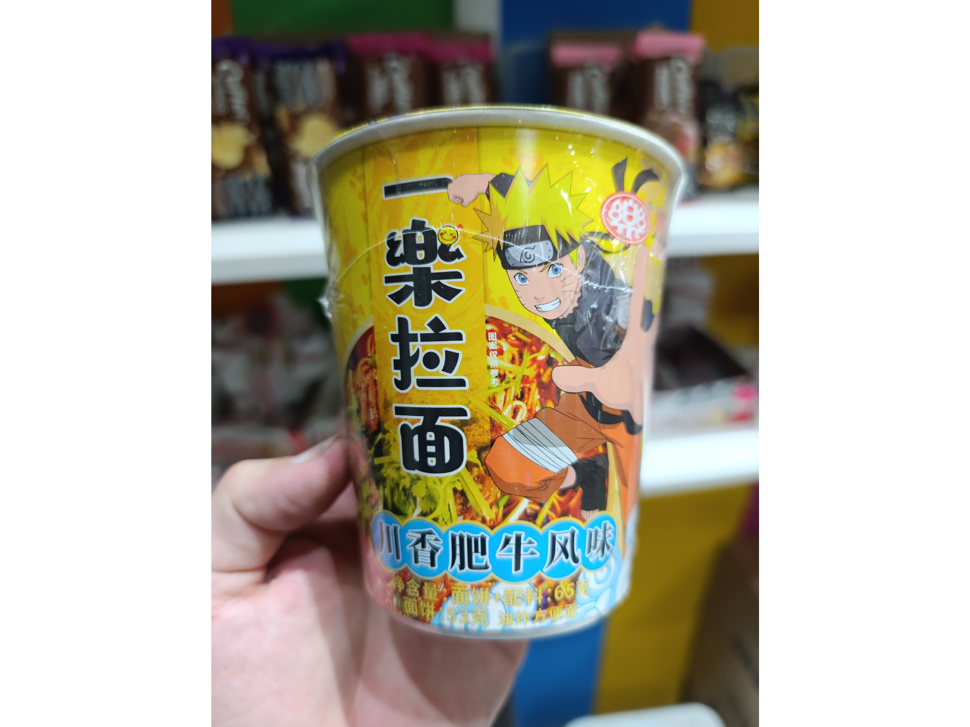 Ramen Naruto Sabor a Carne con Pimienta