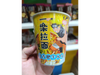Ramen Naruto Sabor a Carne con Pimienta