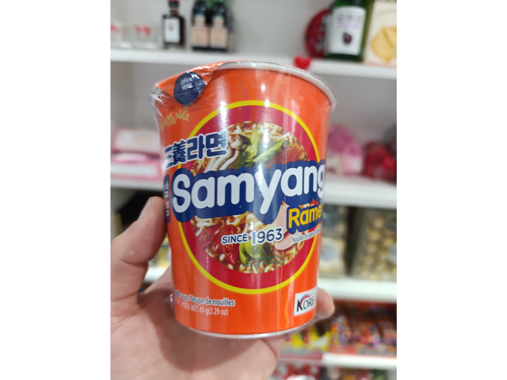 SAMYANG