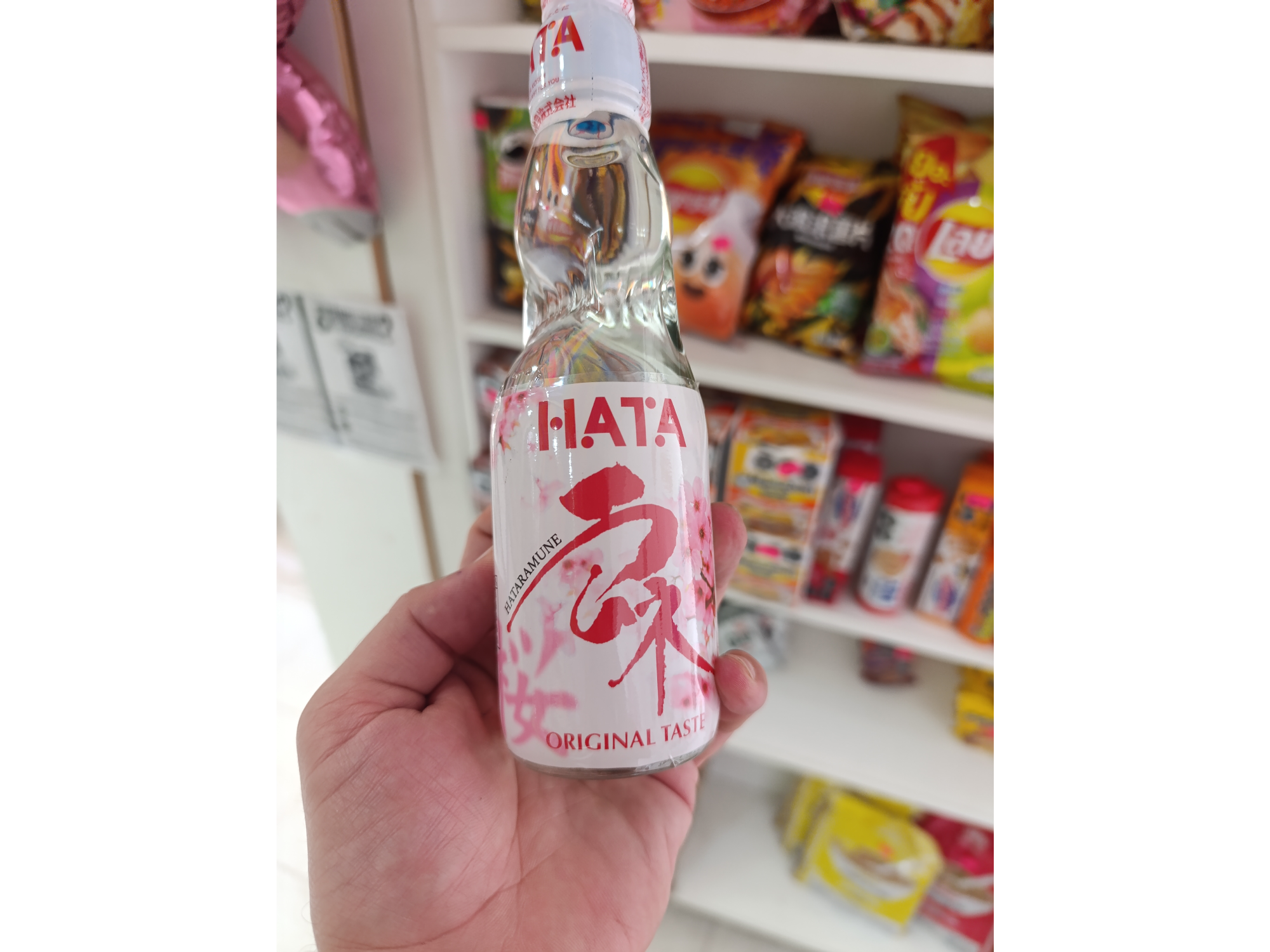 Hata Ramune Original