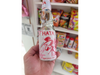 Hata Ramune Original