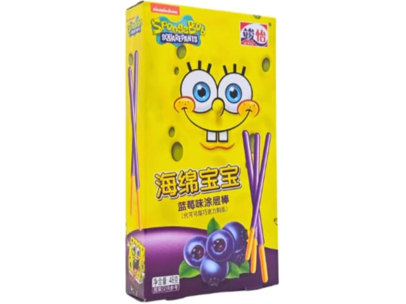 Pocky Palitos Sabor a Arándanos