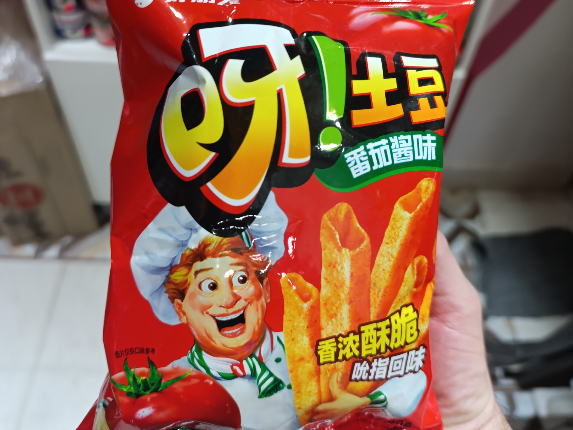 Papas fritas Sabor a Ketchup