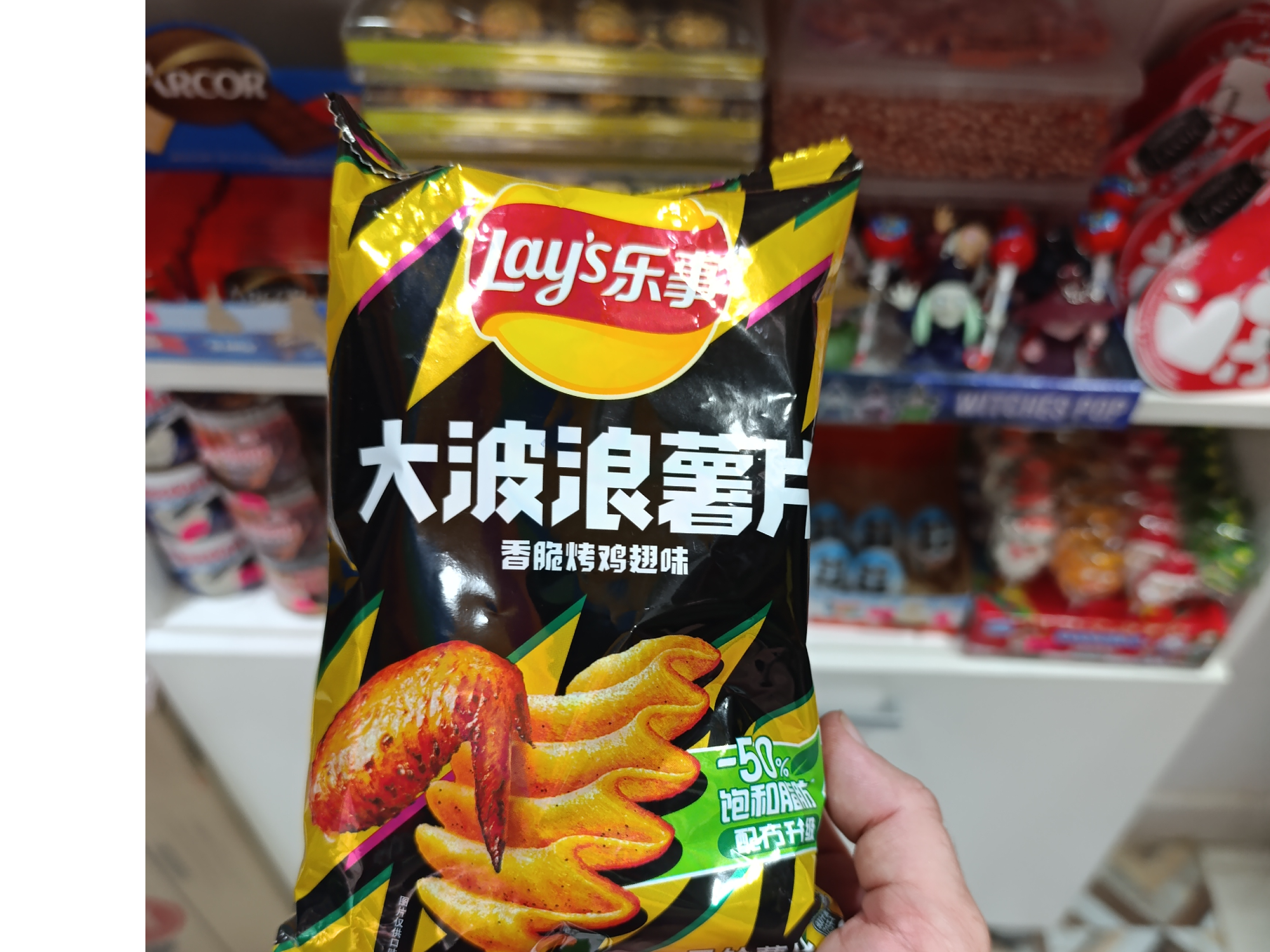 Lays Alitas de pollo