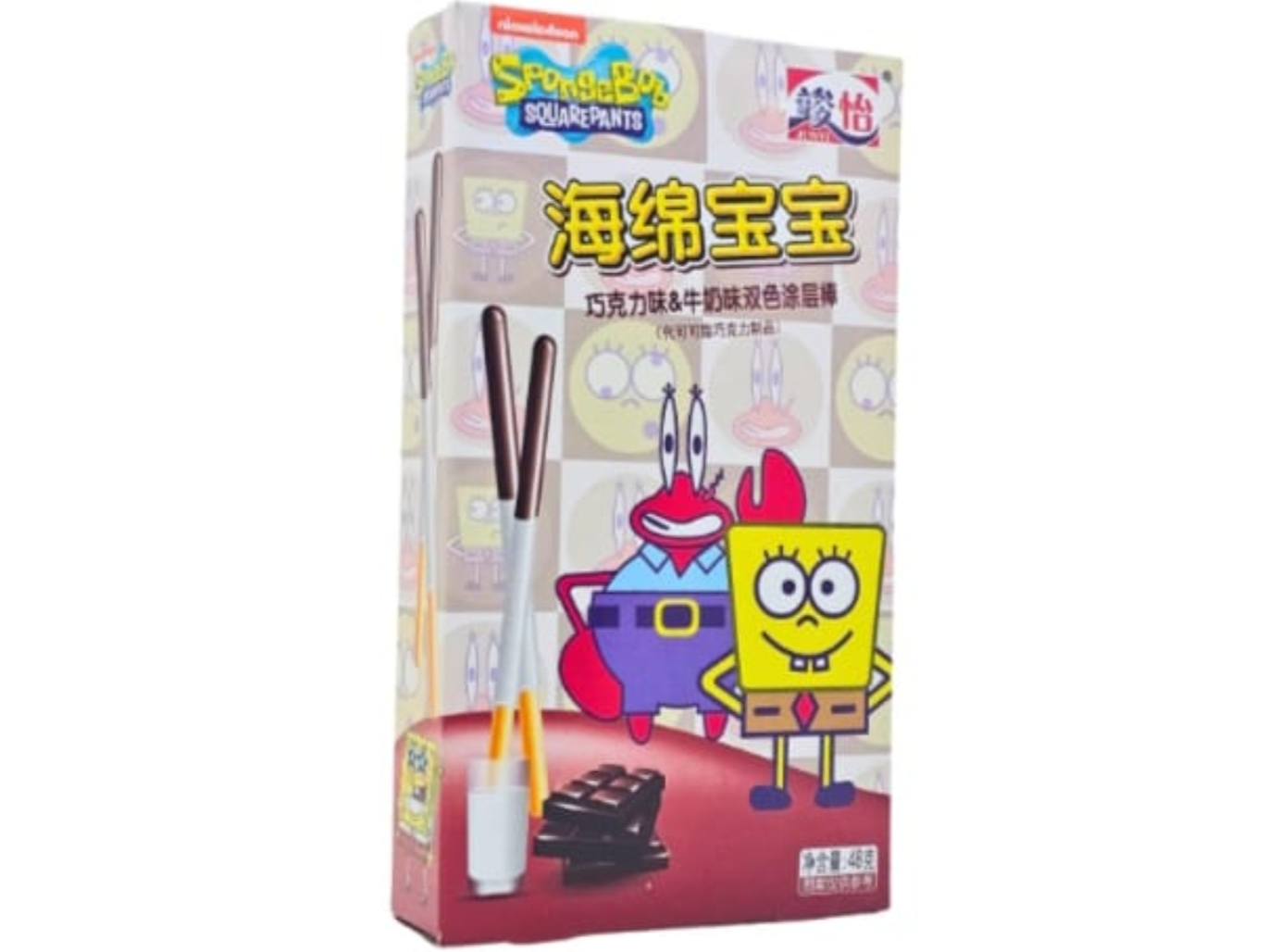 Pocky Palitos doble Sabor Chocolate y Leche