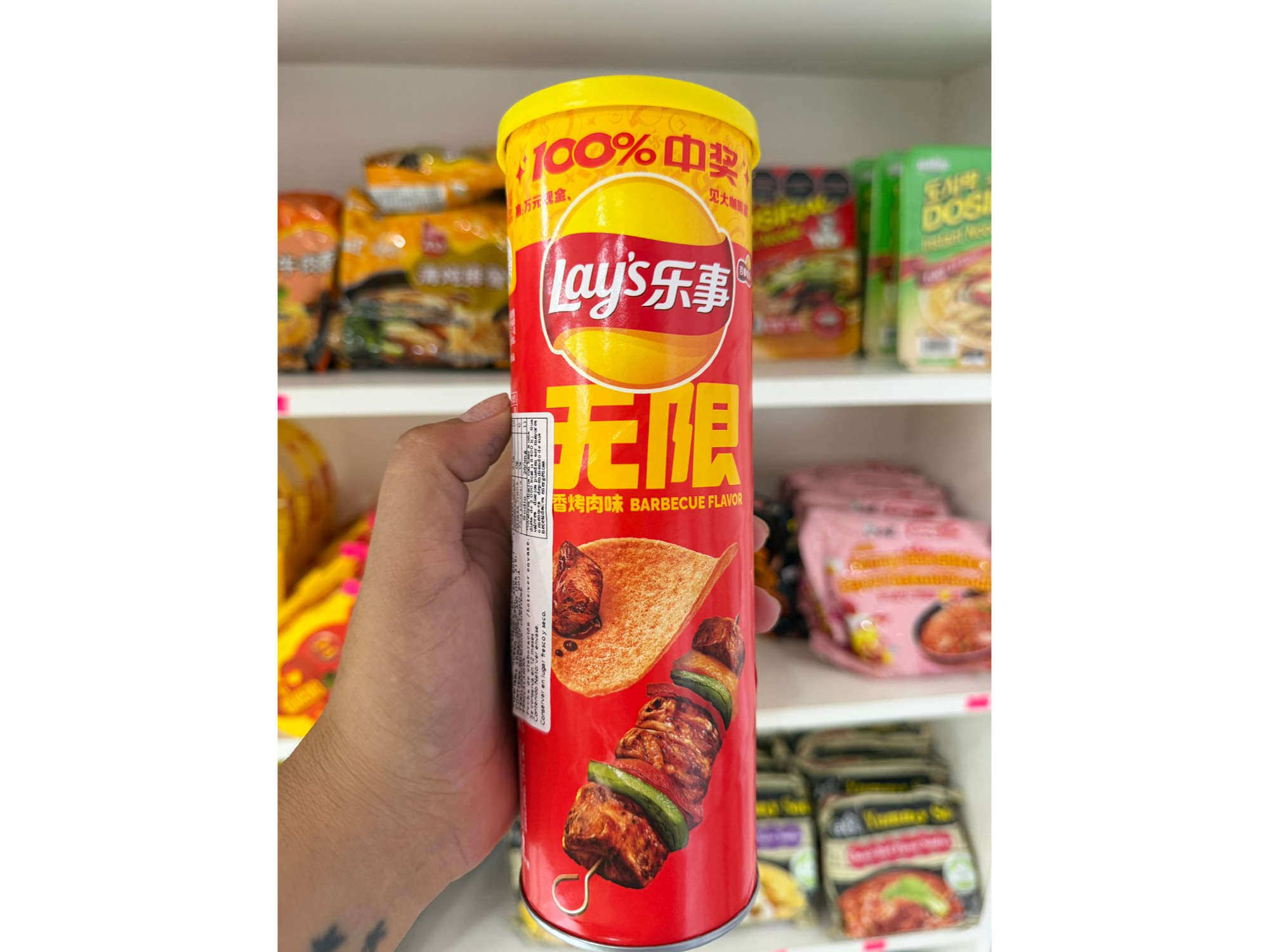 Lays Barbacoa Ahumada