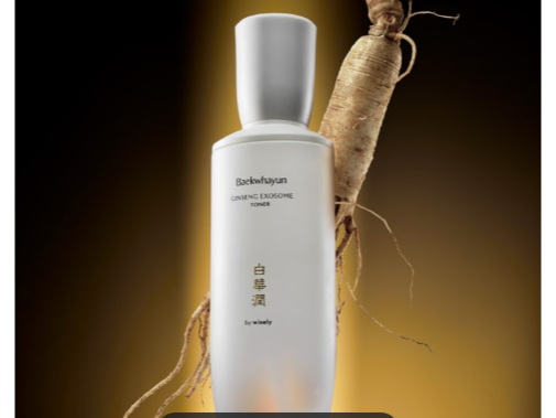 Exo Ginseng Essence