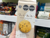 GALLETA CHOCOCHIPS