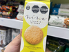 GALLETA LIMÓN Y JENGIBRE