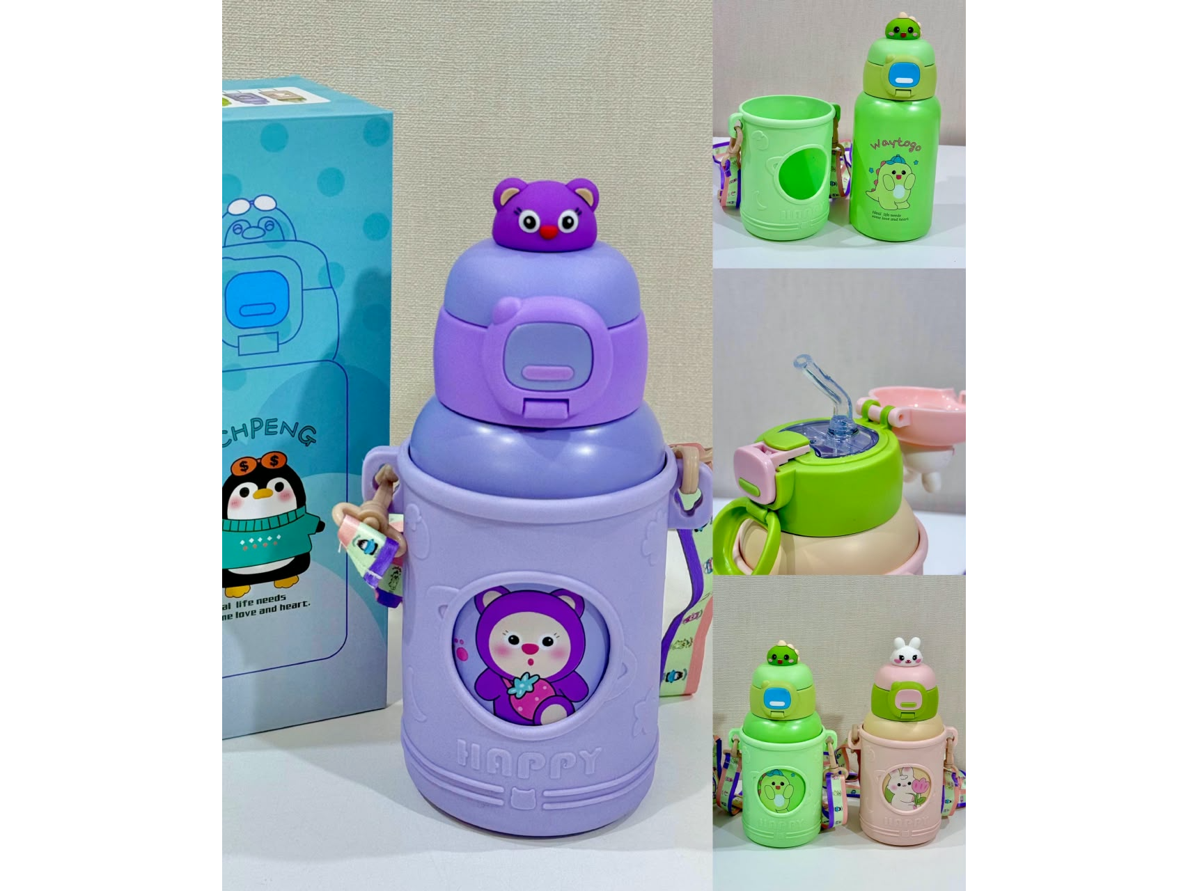 BOTELLA INFANTIL 550ML(COD:OSO-809A)