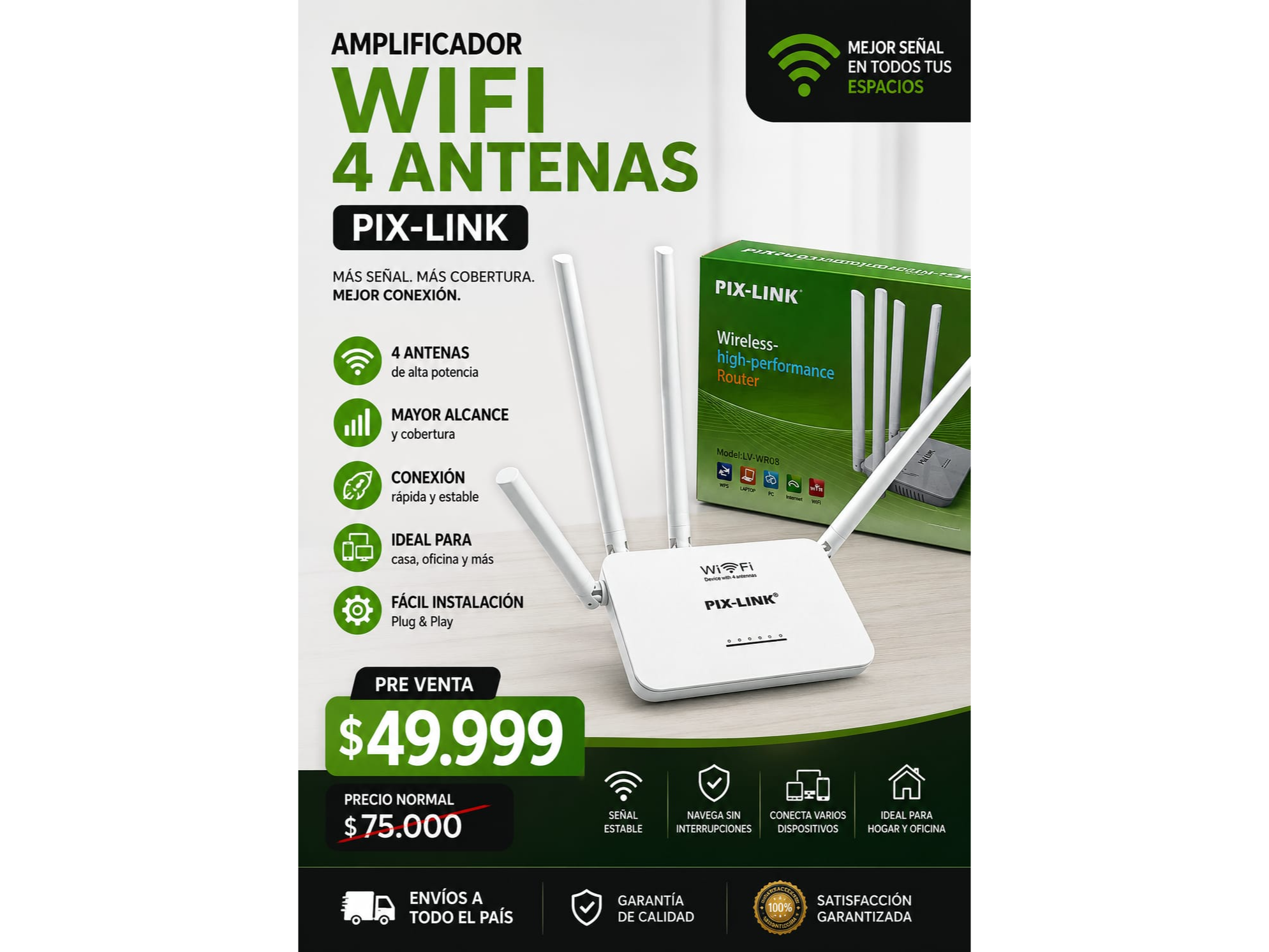 AMPLIFICADOR 4 ANTENAS PUX-LINK