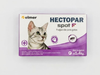 Pipetas gato