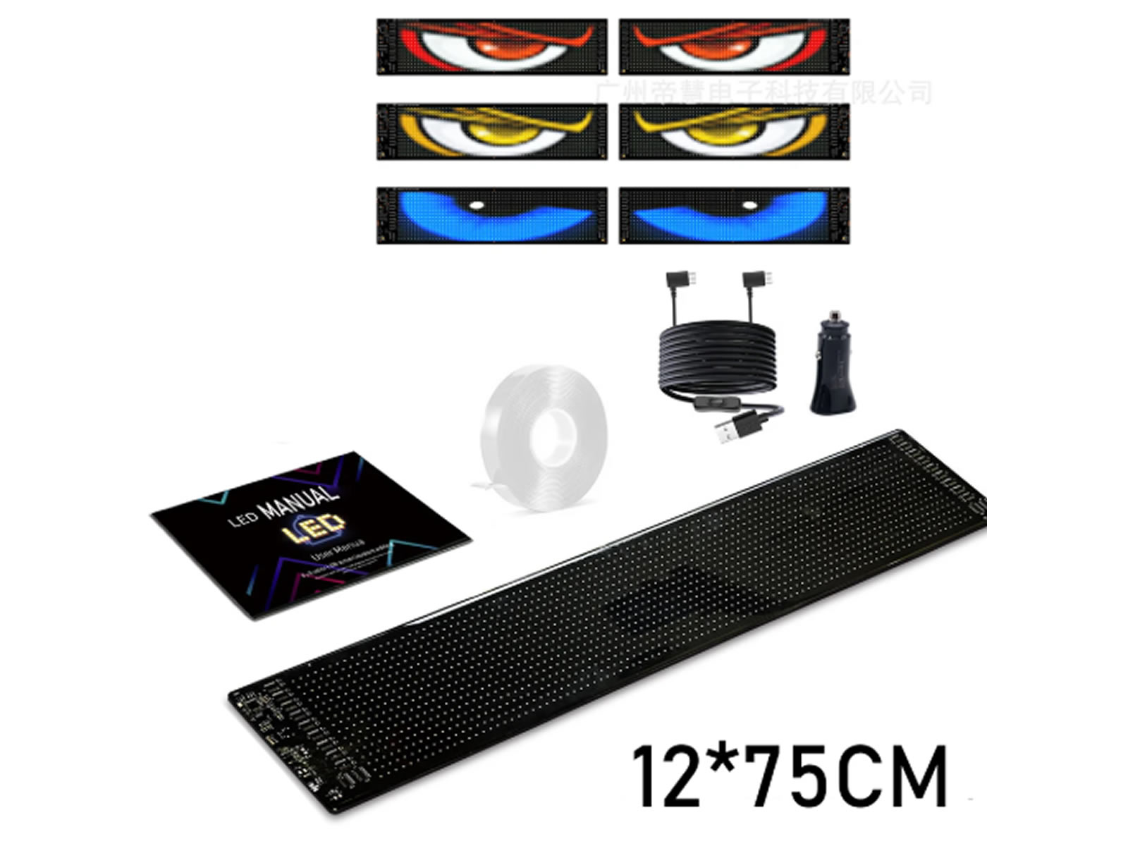 Cartel flexible 12 cm x 75 cm