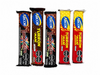 PROMO 5 TURRON