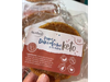 GALLETA DE DULCE DE LECHE KETO