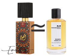 LATTAFA AJWAD 60 ML