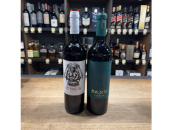 Maldito + Sin Reglas