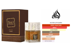 KHAMRAH QAHWA UNISEX 100ML