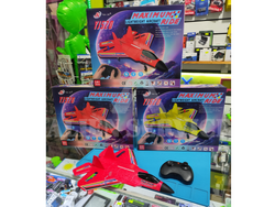 Avión a control remoto maximum ride