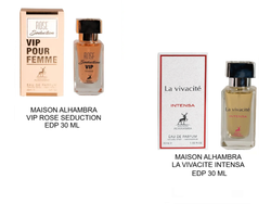 COMBO MAISON ALHAMBRA VIP ROSE SEDUCTION EDP 30 ML + MAISOSN ALHAMBRA LA VIVACITÉ INTENSA EDP 30 ML