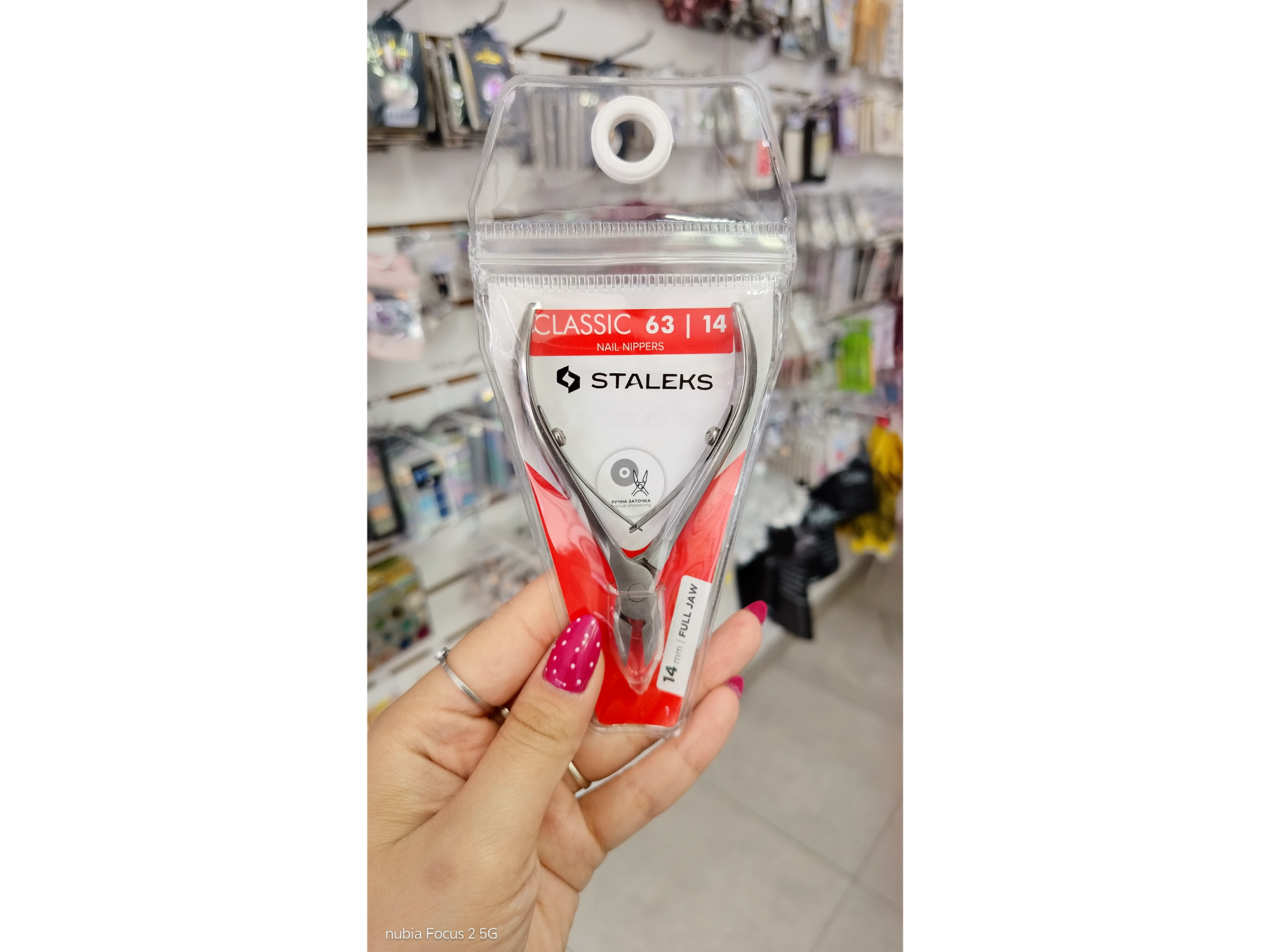 Alicate classic 63/14