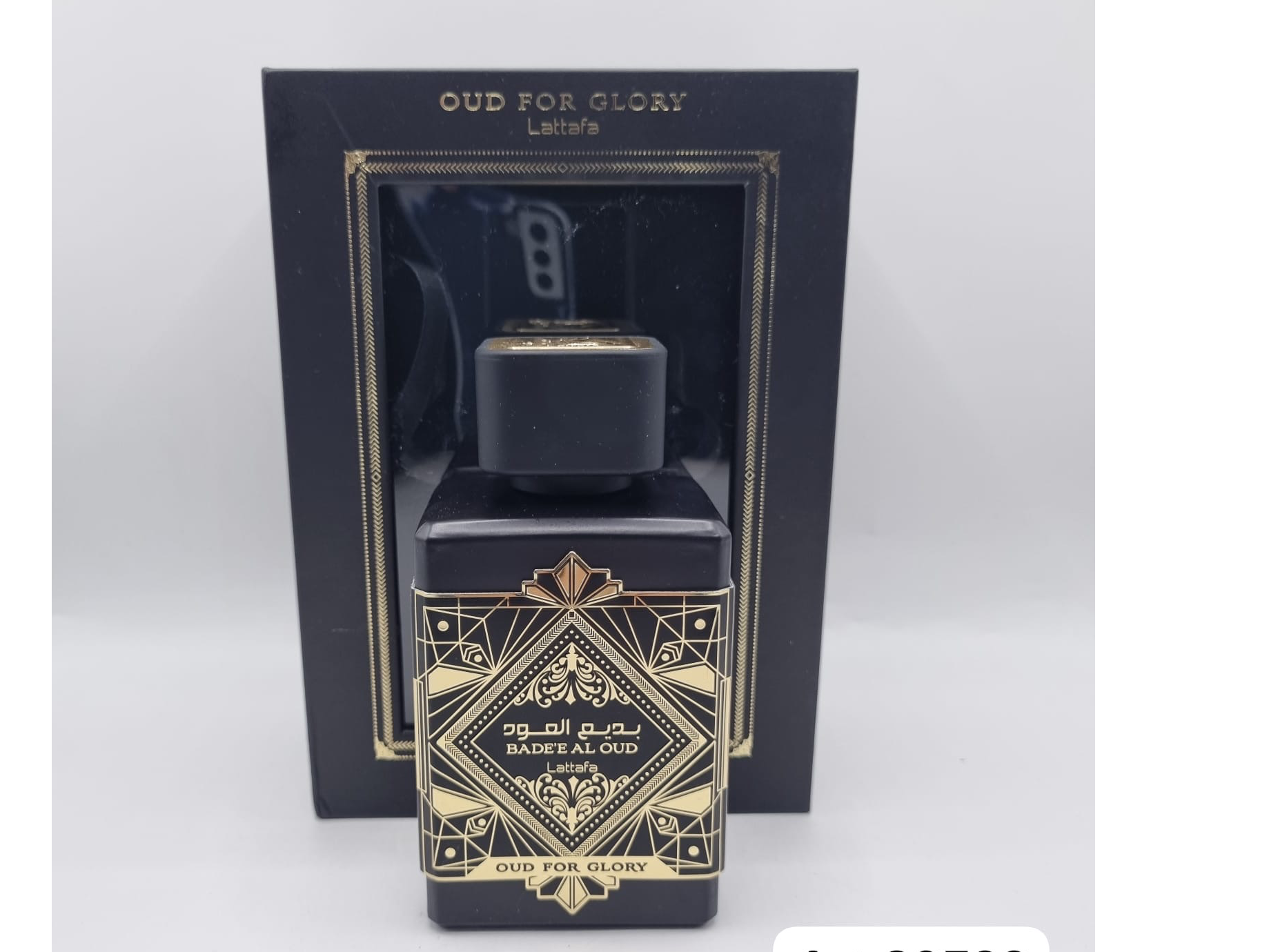 Oud For Glory