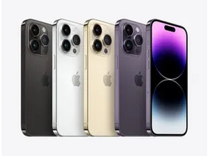 Iphone 14 pro de apple.lapampa