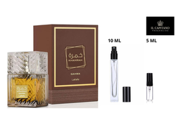 khamrah qahwa 5 ml