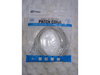 Cable de Red UTP PATCH CORD 2m